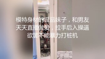 《极品瑜伽嫂子》哥哥不在家嫂子早上给我煮面❤️欣赏大嫂美丽的身材❤️操她的无毛小嫩B