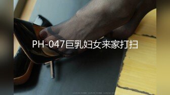 [MP4]STP24088 【最新顶级流出】豪乳网红女神『谭晓彤』新年最新大尺度火力全开 全新情趣道具豪乳玩穴 VIP2209