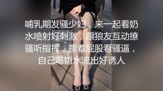 【最新❤️性爱泄密】同学会认识的骚货荡女宿醉带到酒店偷操 撅起极品丰臀大屁股讓我肏 无套猛插 高清720P原版无水印