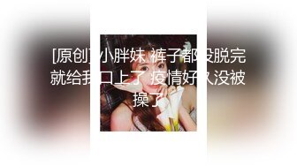 色房东隔着纱窗偷窥身材苗条女租客洗澡妹子的奶子太让人失望貌似还没发育