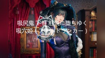 [MP4/407M]1/6最新 网红女神超人气爆乳貌美少女酒店试睡员之肉体评测VIP1196