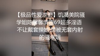 SWAG 淫荡傻甜兔宝宝(第二集)露脸淫荡口交性爱实录 Cutiepussy