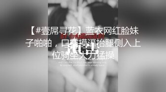 台球厅小太妹 穿着_裤里丝网袜出来_浪