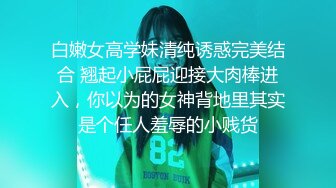 小吃店女厕偷拍学生妹的嫩逼已经被啪啪过了