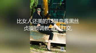 [MP4]劲爆网红美少女柚子猫性啪新作-肉丝磨枪 干到他射精 小骚货太会玩了