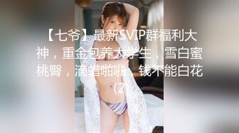 极品美乳校花逃课操逼 时尚辣妹KTV男同学假J8插浪穴自慰喷水 玩的过火去宾馆开房猛烈做爱 全程淫语太刺激!