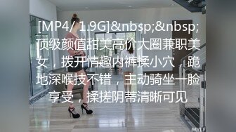 [MP4/ 497M]&nbsp;&nbsp;漂亮美眉 上位骑乘全自动 把小哥哥没几下就搞出了货 无套内射