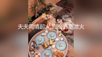 ✿极品❤️美少女✿ 超顶甜淫同体绅士福利女神▌蠢沫沫 ▌欲掩还露最为致命 大尺度私拍 究极诱人美穴肛塞 精液浇淋淫媚尤物