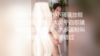 黑玫瑰伪娘❤️遇上了小麻烦 · 23岁健身教练小哥哥，体力过猛，艹得下面剧痛，表情痛苦，射了开心要死，都不知道是人妖！