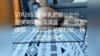 杭州153女友跳蛋