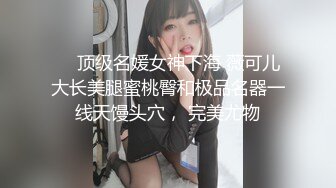 【小奶狗】网红猛攻操细腰小奶狗～