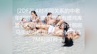 【有码高清】adn-413 女教师玩具化计画 白峰ミウ