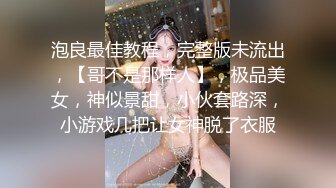 窒息后入内射嫂子努力推开