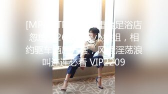 [MP4/ 253M]&nbsp;&nbsp;年轻小夫妻传统传教士做爱啪啪，小哥哥身体好一顿猛操还是不过瘾，自己再自慰