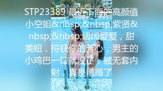 [MP4/ 251M] 666小祁探花第二场，门票97，清纯校花下海兼职，极品美乳让人把持不住