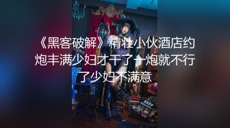 [MP4/ 817M] 极品美少女情趣耳朵超甜美 炮友掏出屌足交 第一视角操无毛小穴