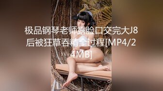 圈内赫赫有名的SM调教大神【阿龍】私拍，滴蜡鞭打SP绳缚各种花样真枪实弹折磨女奴，全是些极品女人 (19)