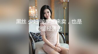 [MP4/ 347M] 伪娘 好大轻点 别顶啦老公 到底了 我射了 大奶美妖被大弯吊骚逼操的很舒坦 被操射了