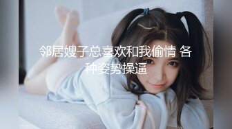 真实反差露脸人妻！土豪重金定制，大眼睛美女小少妇【嘉嘉】大尺度自拍，紫薇尿尿洗澡