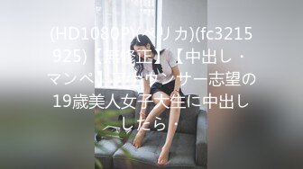 电爱女郎-苏文文