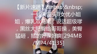 [MP4/722MB]烏托邦傳媒 WTB005 直播主的粉絲福利秀 李娜娜