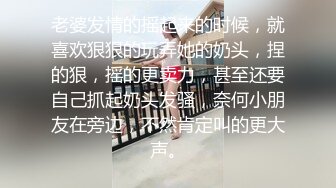 -快手 琳宝呀 巨乳大宝贝 胸器真的是好上头 好爱哟