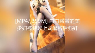 [MP4]胸前漂亮纹身美女！居家炮友激情操逼！圆润肥臀翘起求操，地上骑乘位深插，后入撞击爆操