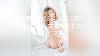 顶级靓丽女神【缰岚。杨诗涵】绝世容颜~美鲍开穴~一线天~插穴淫水粘液超级多【34V】 (22)