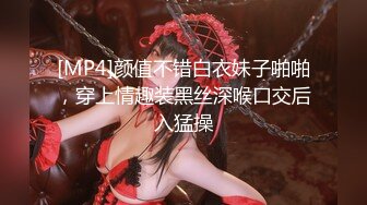 《顶级女神?重磅泄密》最新流出秀人网波霸尤物女模极品名媛【田冰冰】珍贵大胆私拍~露脸露逼粉鸡巴抽插淫水狂喷~炸裂