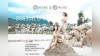 2024年推特肥臀健身女【dahchestnut】福利自拍，多毛黑逼重口拉屎自拍，屁股锻炼的不错，又白又大，好骚好浪！[RF/MP4/826MB]