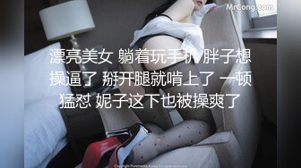 【新片速遞】高颜值美女酒吧被人灌醉带到厕所吃鸡 喝尿都骚到骨子里了 还问她爽不爽 最后后入啪啪 估计是吃了药[105MB/MP4/01:48]