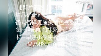 【swag】美腿妹子用按摩棒玩私处