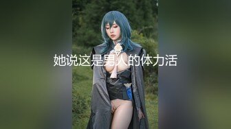 [MP4/1.44G]《最新泄密》约炮大佬【红烧西蓝花】粉丝群内福利~玩肏各类一字马外围模特