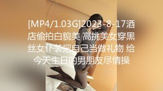 [MP4/ 741M] 极品嫩妹91完美女神丽萨爱吃J的可爱女友性爱私拍新版流出 神似景甜