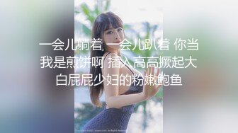 【极品女友淫操记】淫荡女友在椅子上翘起白嫩美臀迎接后入猛烈抽插 无套爆操 画面感超强超刺激