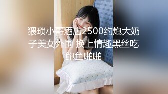 [2DF2]圣诞特别计划3位女神主播比赛抢著要被猛男干720p [MP4/168MB][BT种子]