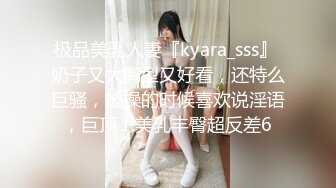 【极品萝莉甜美粉嫩】极品网红白虎萝莉『白桃少女』最新定制私拍《蕾丝睡衣》罕见露半脸