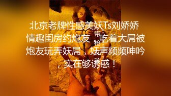 家政男偷玩主人炮机,被发现后,与主人互艹 中集