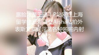 圈养调教大学母狗『二月』无下限性开发实录 完美曝光真实还原母狗成长变化