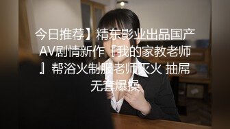 [MP4/ 767M] AI高清2K修复大宝寻花探会所精品美臀外围，连体开档黑丝服务不错