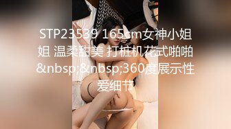 颜值美女和小奶狗炮友操逼，主动翘起屁股，掰穴求操