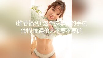 STP33421 極品尤物 健身寶貝 細腰美臀 水晶假屌猛坐，撸點極高，扶著屁股上上下下，掰穴揉搓陰蒂