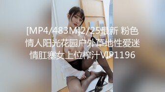 [MP4/838MB]2023.6.20【二狗探花】回归首秀，19岁大一学生妹，白嫩听话，啤酒助兴成功操到嫩逼