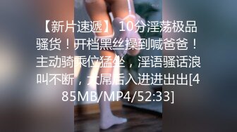 [MP4/854MB]2024.9.17【酒店偷拍】大学生情侣趁着假日开房，体力是真的好，连续两炮爽歪歪