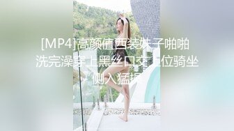 [MP4/ 553M] 气质风骚并存 顶级气质尤物美容spa老板娘为了留住客户，亲自上阵提供优质服务