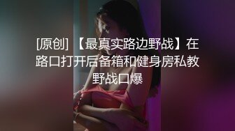 【新片速遞】 ❤️√ 【快手抖音】清纯可爱妹【农村小玉玉】胸小但是很圆很挺 粉嫩小穴 [2.51G/MP4/36:12]