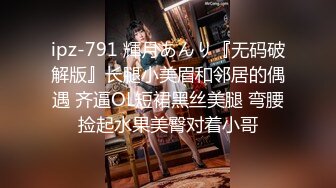 【自整理】男干女见多了，女人操男人还是第一次见，看女王如何调教老白男！P站inkadink最新大合集【69V】 (11)