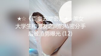 [MP4/ 1006M] 猥琐大叔酒店约炮D奶美少妇对粉嫩的美鲍鱼爱不释手一直舔