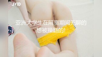 XSJ160 美丽新世界2 不可亵玩的组长胸部 性视界传媒