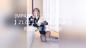 [MP4]STP28440 领家妹妹型乖巧妹子！激情大战头套男！纤细美腿足交，穿上高跟鞋主动骑乘位，各种姿势轮番操 VIP0600